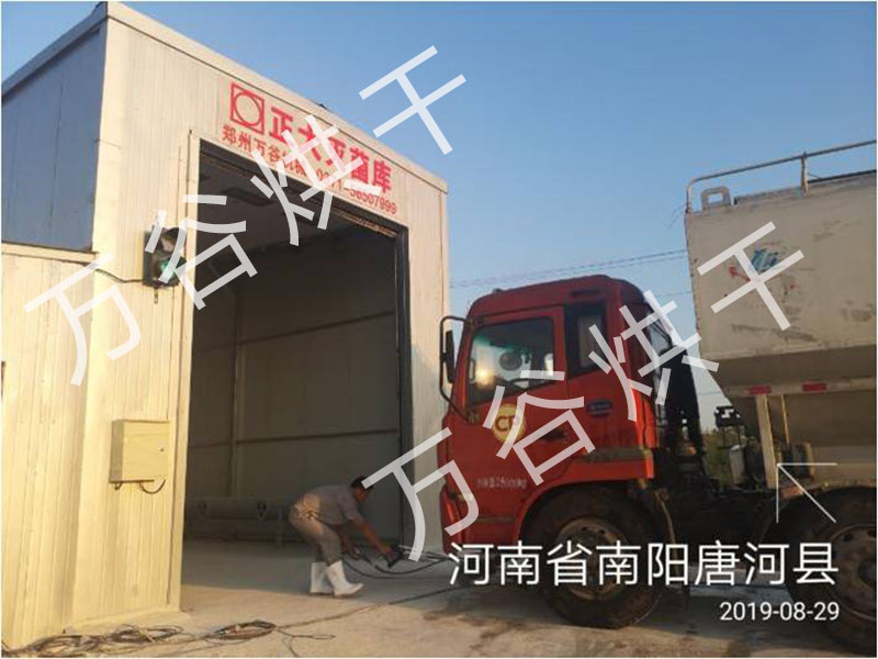 車(chē)輛滅菌
